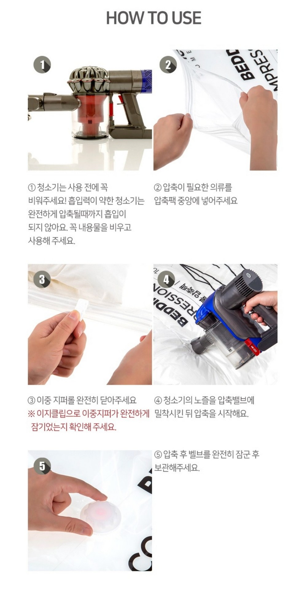 코멧 이불 압축팩 구매 후기 이미지